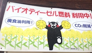  bdf張り紙